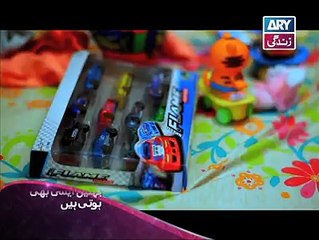 Weekly Promo "Bahenain Aisi Bhi Hoti Hain"