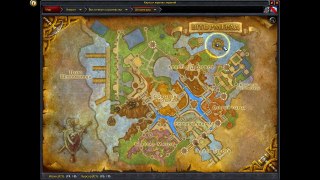Как попасть в Огненные Просторы? World of Warcraft Cataclysm