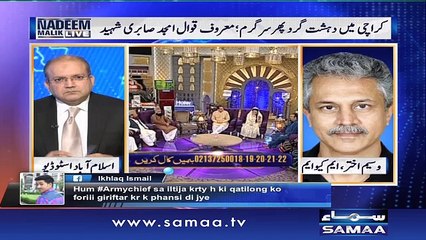 Shaheed Hokar Sab Ko Rulagaya - Nadeem Malik Live- 22 June 2016