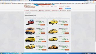 Taxi Money   купил машину 7 уровень за 99 900 руб