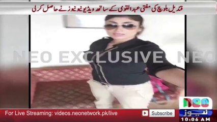Qandeel Baloch Exclusive Scandal with Mufti Abdul Qavi HD Video