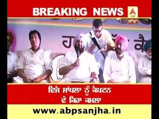 Captain calls Punjab BJP president Vijay Sampla a fool