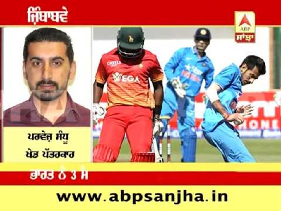 Will India clean sweep the series?