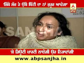 I am influenced with Captain Amrinder Singh: Satwinder Bitti