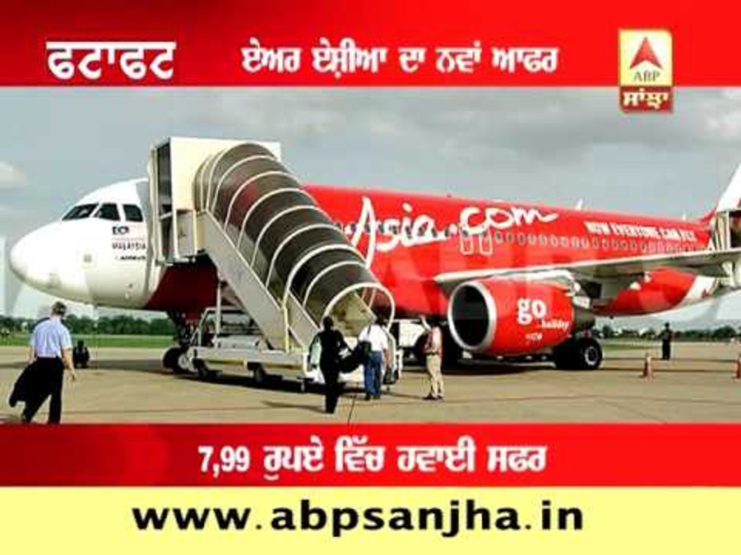 Business News Fatafat