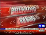 Opposotion announces boycott to TORs Parliamentary Committee, Report by Shakir Solangi, Dunya News.