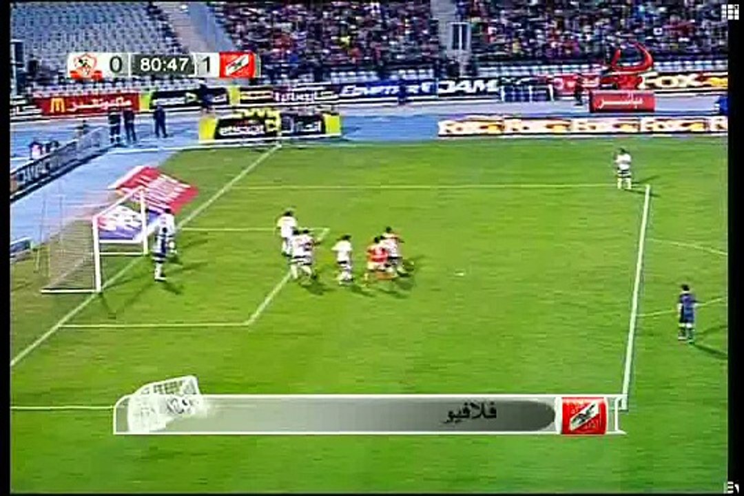Al Ahly 1 - 0  Zamalek 11-1-2009-19-56-43 2