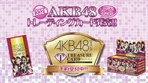 トレカ新作！AKB48 OFFICIAL TREASURE CARD / AKB48[公式]