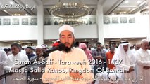 Surah As-Saff By Fahad Aziz Niazi Taraweeh 2016 -1437تراويح ١٤٣٧ - ٢٠١٦ سورة الصف - فهد عزيز نيازي