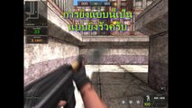 [PBTH]PointBlank online(Thai Server)Review SPAS-15 By 1คน3ขา HD(high definition)