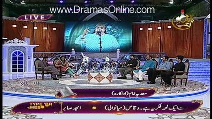 What Amjad Sabri Said To Sadia Imam In Last Transmission