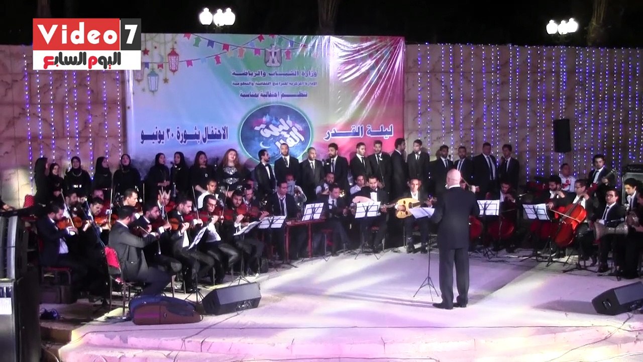 بالفيديو..وزارة الشباب تحتفل بـ"ليلة القدر" بأغانى دينية وتواشيح
