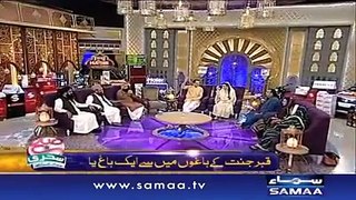 Jab Waqt Naza Aye Aka Dedaar Ata Krna-Last Naat Amjad Sabri