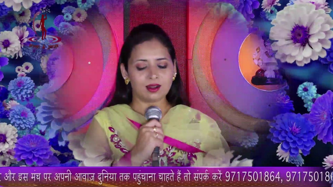 Honhaar Veena Sadana "suronkiganga" raunka lagiyan ne, sangtan sajiyan ne @ Channel Divya