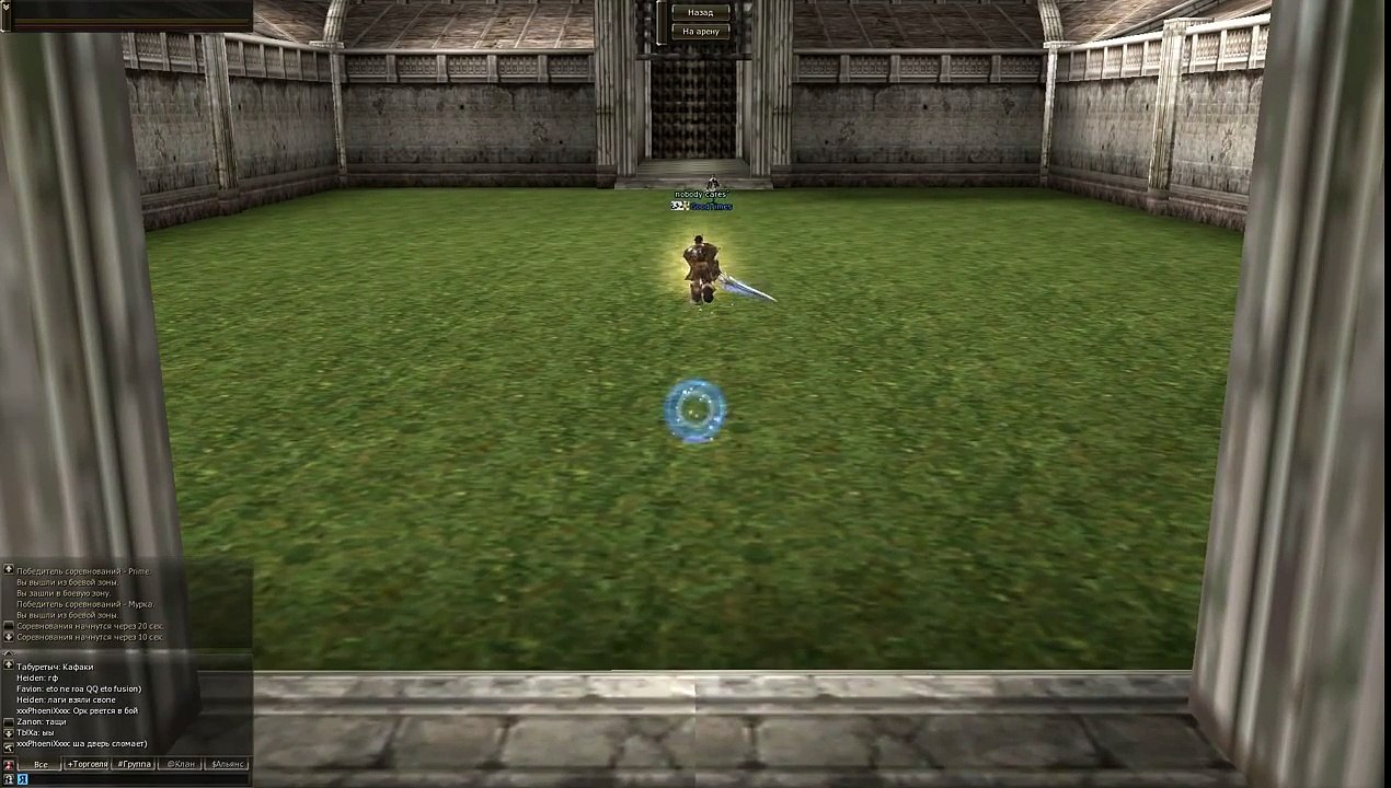 L2 2009-03-29 23-19-32-37 гт -фаери.mkv