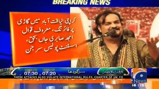 Amjad Sabri Qawwali singer killed in Karachi gun a