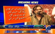 Amjad Sabri Qawwali singer killed in Karachi gun a