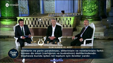 Zeynel Abidin Rum suresi Ramazan 2016