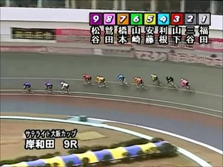 平成25年01月04日09R 第6回サテライト大阪カップ FI 3日目