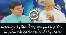 Most Favorite Naat of Amjad Sabri is Reciting by his Friend