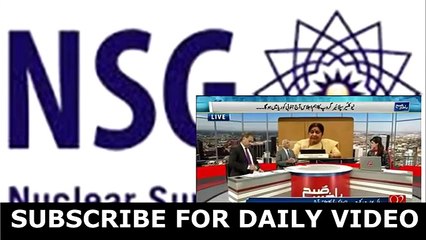 NSG race between india and pakistan : pak media