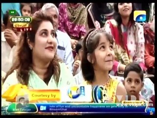 Inaam Ghar 2016 - 22-Jun-2016 Part - A - Vidpk