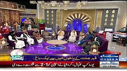 What Bilal Qutub Did When Amjad Sabri Start Crying