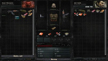 S.T.A.L.K.E.R. зов припяти: часть 1