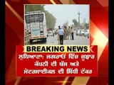 Breaking: Bus hit motorcycle in Jagraon, two girls died