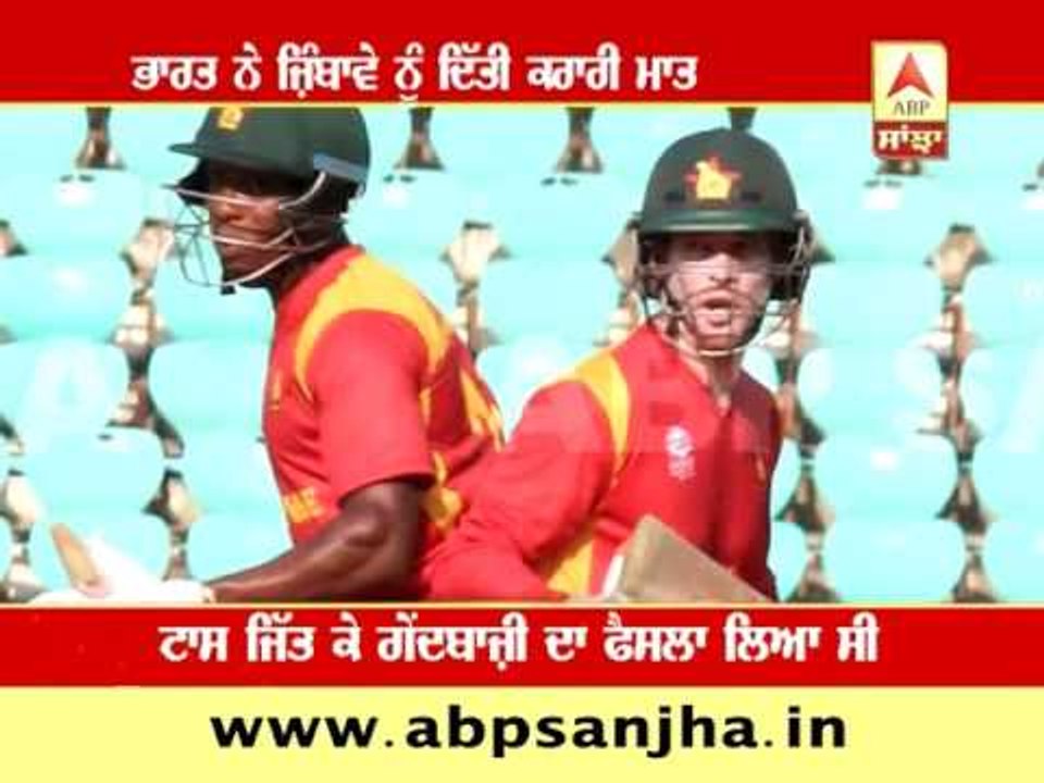 India beats Zimbawe in first ODI