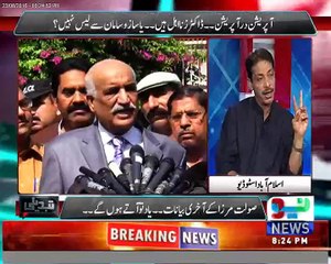 Jamat-e-Islami was involved in Sri Lanka Team attack. Faisal Raza Abidi