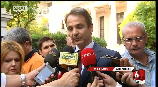 Δήλωση Μητσοτάκη μετά τη συνάντησή του με Τσίπρα για τον εκλογικό νόμο