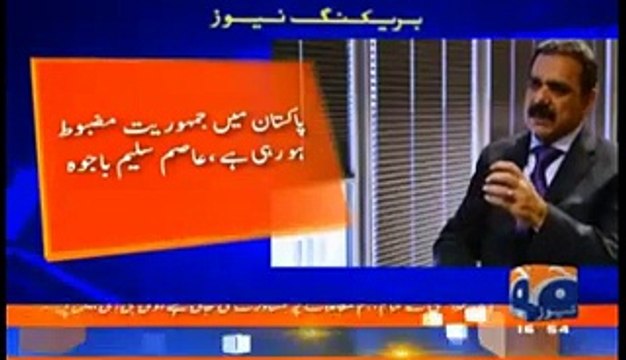 Army is giving full support to democracy in Pakistan - DG ISPR Asim Bajwa to German media