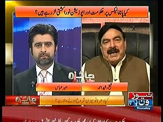 Nawaz Sharif apne PM House mai sone ki tootiyan lagarahe hain - Sheikh Rasheed on report govt. to spend Rs 2 crore on PM