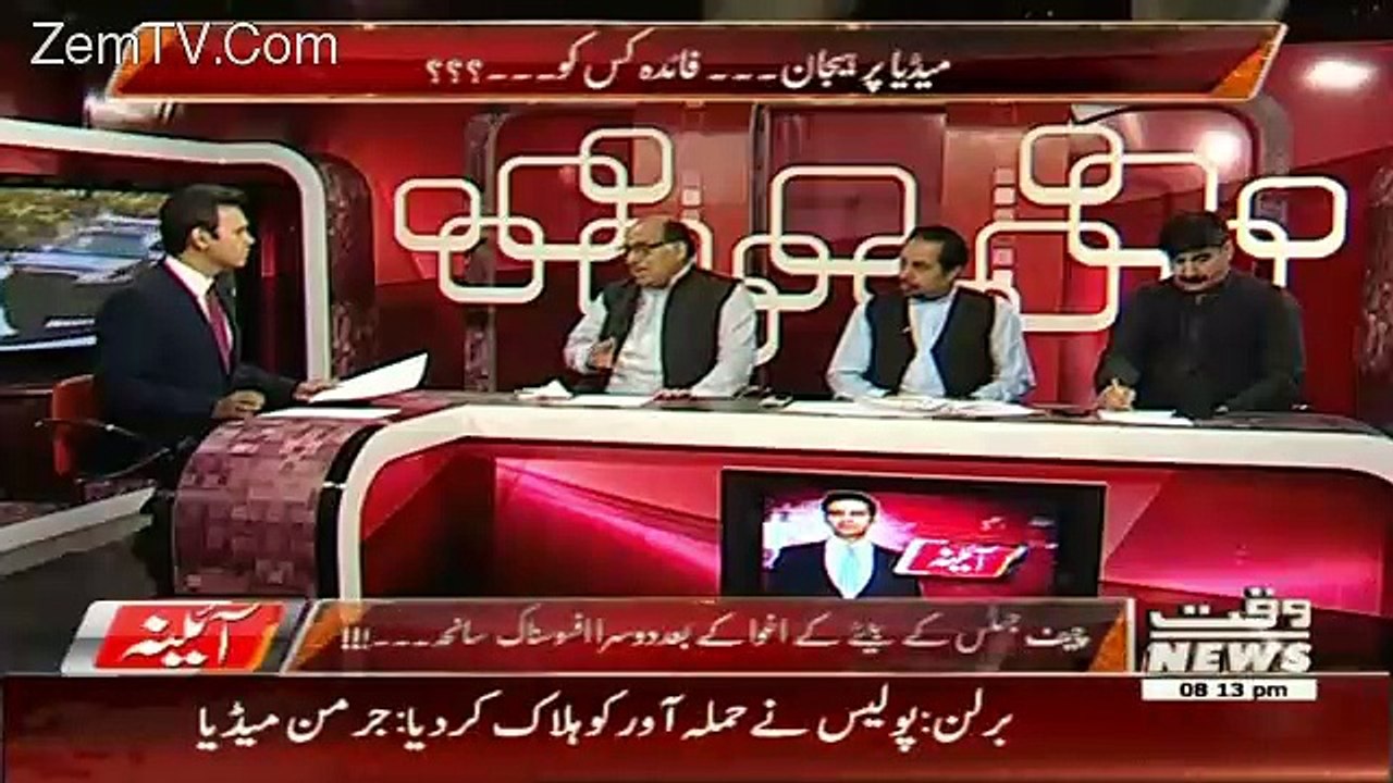 Aina – 23rd June 2016