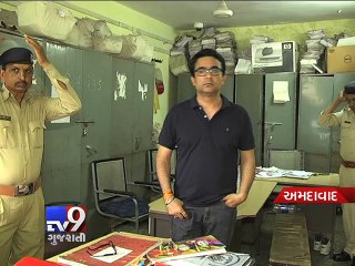 Ahmedabad Yes bank employee arrested for molesting former employee - Tv9 Gujarati