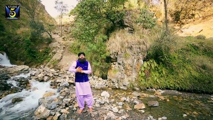 Amina Da Laal A Gaya HD Full Video Naat [2016] Imran Shaikh Attari - Naat Online