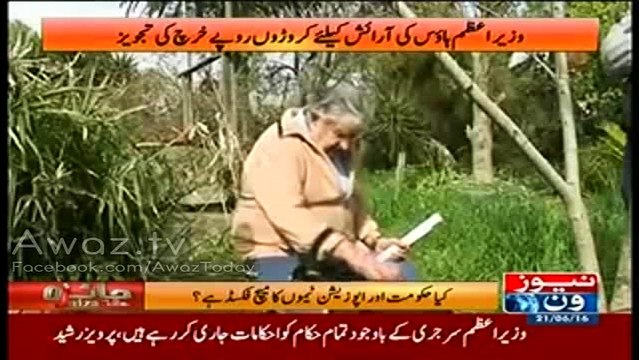 Ameer Abbas plays video clips of Foreign rulers simple life to Expose Nawaz Sharif's luxurious life