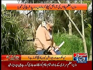 Watch how foreign rulers simple life during their regime - Ameer Abbas Report