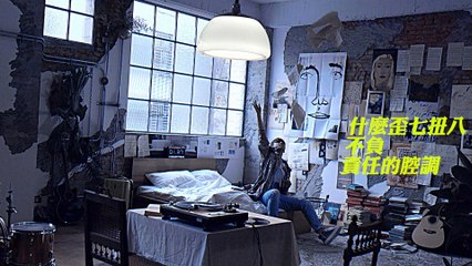 趙泳鑫【Get Out】官方完整版 MV