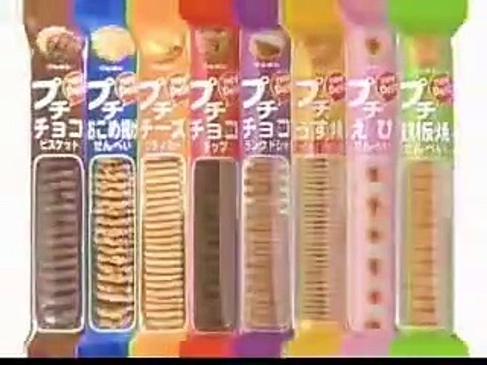 Arashi Old Petit CM