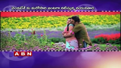 Venkatesh's Babu Bangaram Audio Launch on July 9th