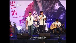 2014 05 27 HEY！參加H O T 全國校際原創音樂大賽總決賽