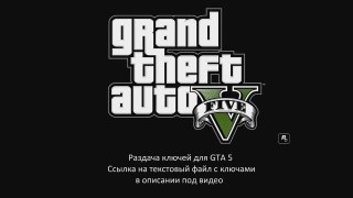 РАЗДАЧА КЛЮЧЕЙ СТИМ 2016  ЕСТЬ GTA 5   MINECRAFT, RUST