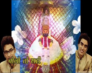 Aayo Re Mahino Fagan Ko || Hit khatu Shyam Bhajan ||  Shubham Rupam || A2Z Music Offcial