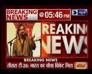 Watch How Indian Reporting On Amjad Sabri Death