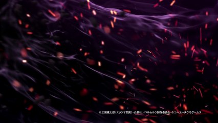 Berserk Warriors First Trailer