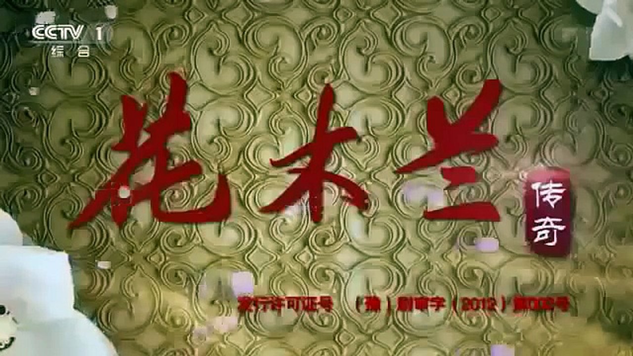 Huyền Thoại Hoa Mộc Lan, Tập 37