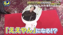 [English Subtitle] Ninomiya Kazunari On Toilet Seat Cover - FUNNY