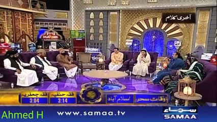Last Kalam of Amjad Sabri Umer Shareef crying